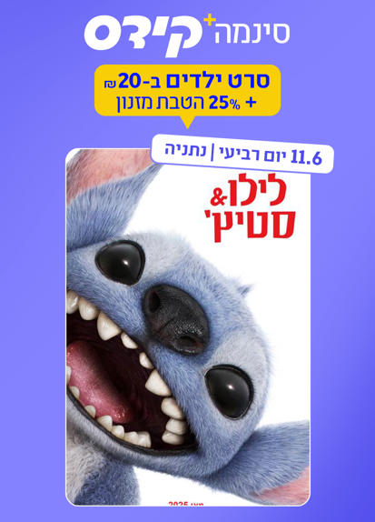 פוסטר